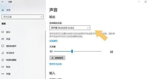 电脑接警平台没声音？可能是什么原因？  第1张
