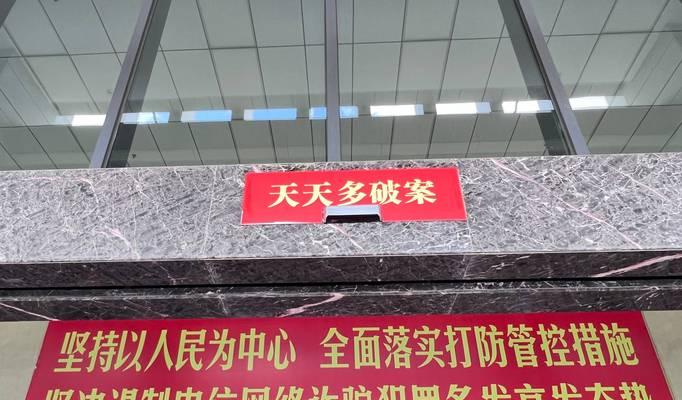 电脑接警平台没声音？可能是什么原因？  第2张