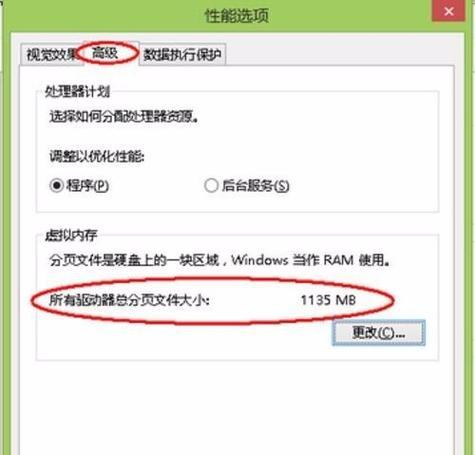 如何为新电脑设置电脑内存共享？  第2张