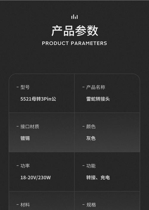 笔记本电脑pin的作用是什么？  第1张