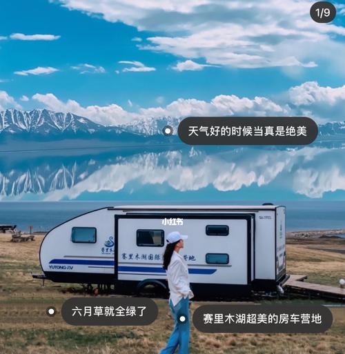 营地拍照时手机参数应如何调整？  第2张