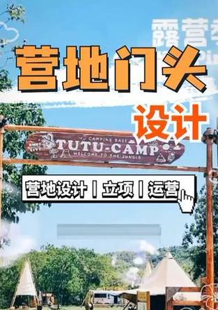 营地拍照时手机参数应如何调整？  第3张