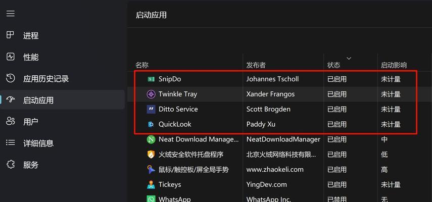 电脑内存条优化方法有哪些？  第1张