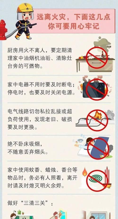 电脑关机后漏电怎么处理？漏电原因是什么？  第2张