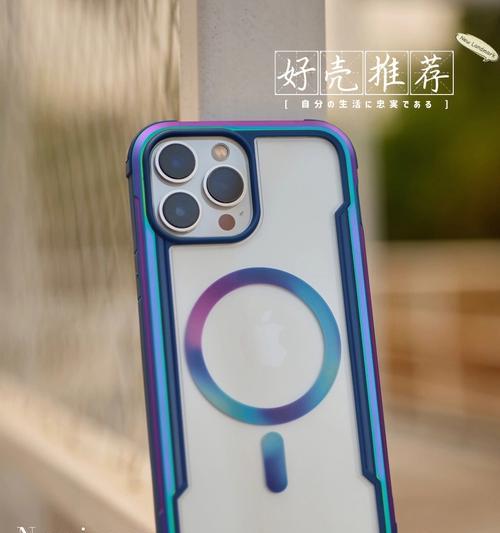 手机后壳拍照发紫光怎么回事？这是什么原因导致的？  第1张