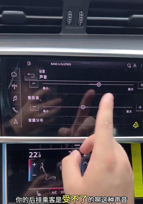 电脑音响如何增加输入声音？设置步骤是什么？  第1张
