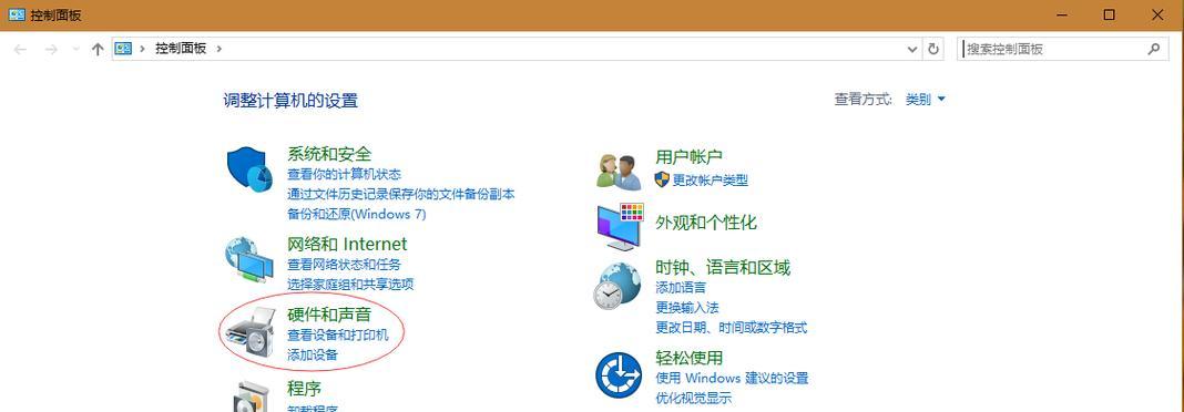 电脑板音源输入无声音？解决方法有哪些？  第3张