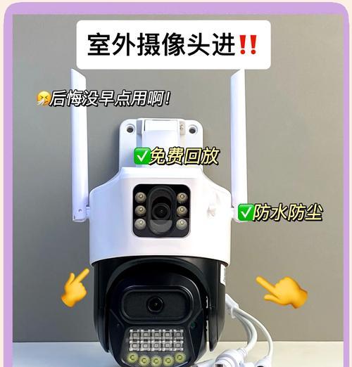 笔记本电脑摄像头的正确使用方法是什么？  第3张