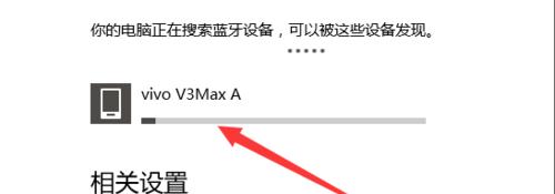苹果5代如何连接笔记本电脑？连接步骤和注意事项是什么？  第1张