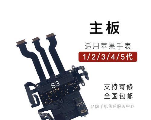 苹果5代如何连接笔记本电脑？连接步骤和注意事项是什么？  第2张