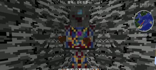 我的世界诺亚奥特曼官方原版怎么下载？游戏特点是什么？  第3张
