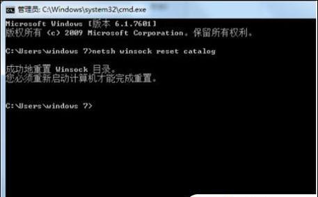 火影电脑黑屏怎么解决方法？常见原因有哪些？  第3张
