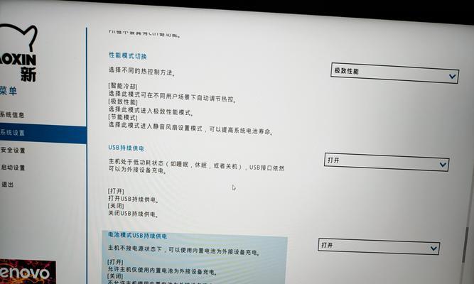 联想笔记本正确激活步骤是什么？  第3张