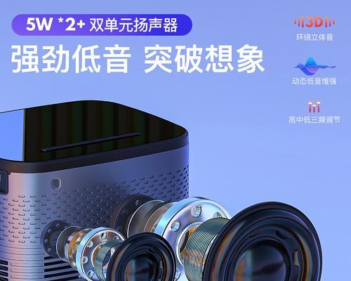 欧擎投影仪的质量如何评价？  第2张