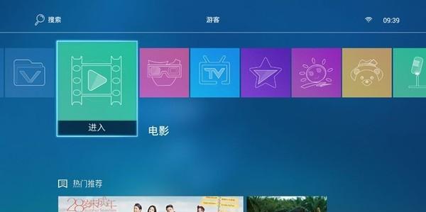 投影仪移动到桌面需要哪些步骤？  第3张