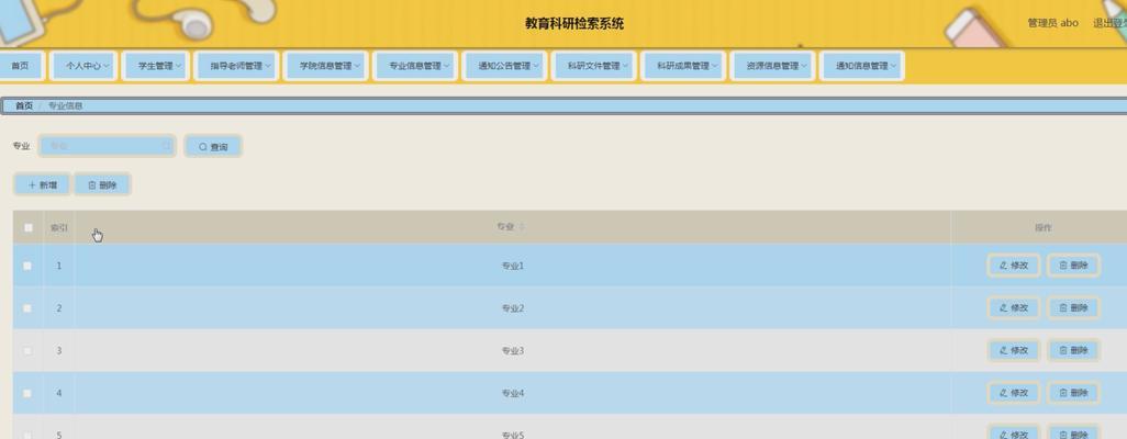 科研电脑配置选择标准是什么？如何平衡性能与成本？  第1张