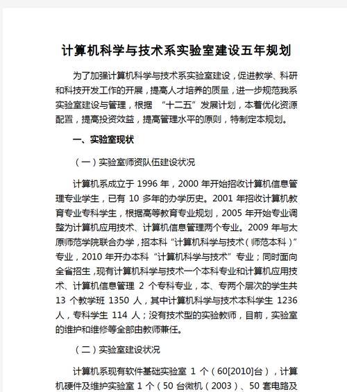 科研电脑配置选择标准是什么？如何平衡性能与成本？  第3张