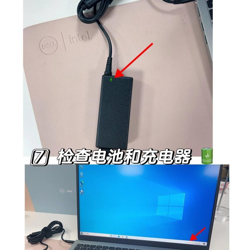 新笔记本电脑如何验机？刚买笔记本电脑验机步骤是什么？  第2张