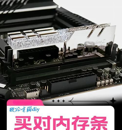 电脑内存怎么看？如何检查电脑内存？  第2张