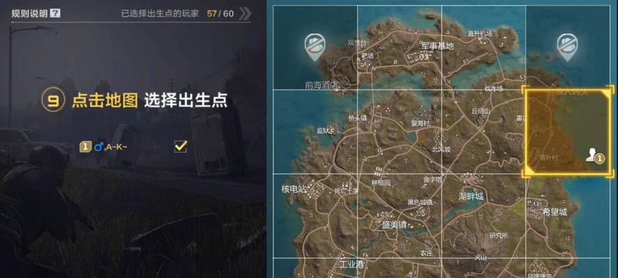 CF手游中哪些角色可以拍照上传地图？拍照上传功能如何使用？  第3张