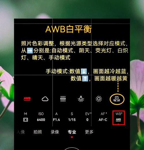 手机光斑拍照功能如何设置？  第3张