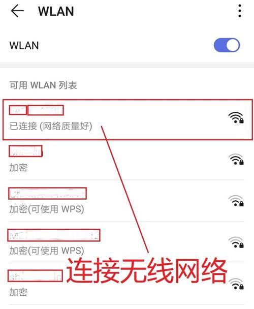 电脑上查看wifi密码的正确步骤是什么？  第1张