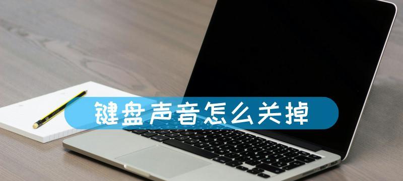 电脑键盘卡滞导致黑屏怎么办？解决方法有哪些？  第2张
