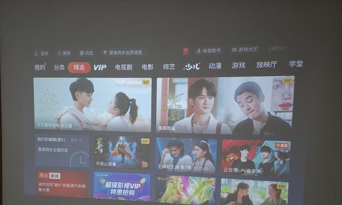 投影仪亮光正常却无法投影？可能是什么问题？  第2张