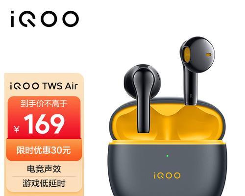 iQOO有线耳机连接笔记本电脑的方法是什么？如何确保稳定连接？  第3张
