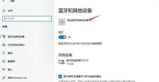 电脑有线耳机无声是何原因？如何快速解决？  第1张
