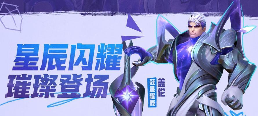 手游中盖伦如何对抗卡蜜尔？  第3张