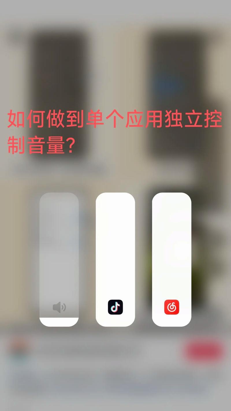 电脑声音太小怎么调？调高声音的步骤是什么？  第1张