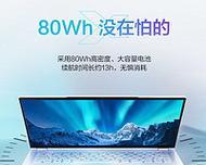 电脑声音太大怎么解决？雷神品牌电脑的解决方案是什么？  第2张