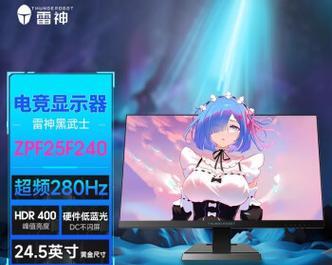 电脑声音太大怎么解决？雷神品牌电脑的解决方案是什么？  第3张