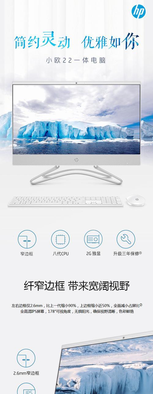 光驱触摸屏笔记本电脑开机步骤是什么？  第3张