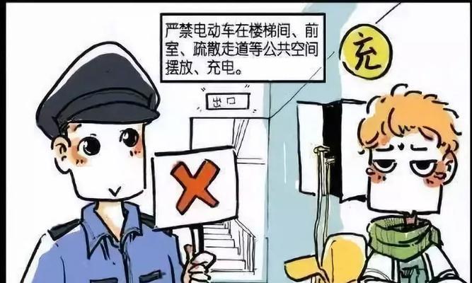 充电器被盗后应如何应对？  第2张