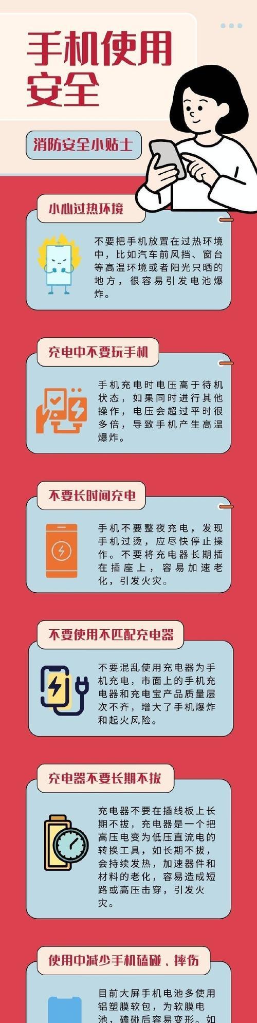 充电器被盗后应如何应对？  第1张