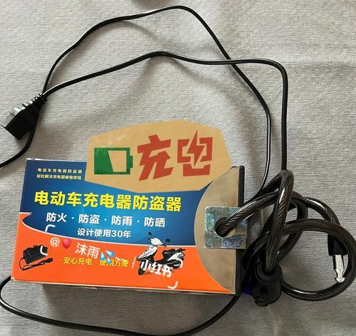 充电器被盗后应如何应对？  第3张