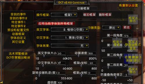 魔兽战斗记录开启的方法是什么？  第3张