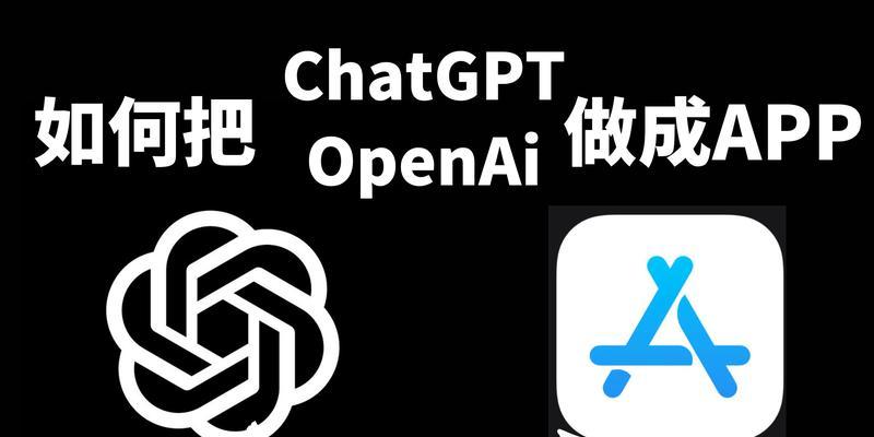 智能手表上如何使用chatgpt？chatgpt在手表上的功能有哪些？  第2张