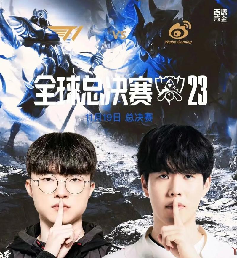 5月19日英雄联盟将开启什么新模式？新模式的特色是什么？  第3张