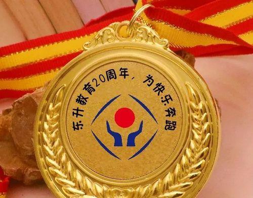 自律和徽章获取条件是什么？  第2张