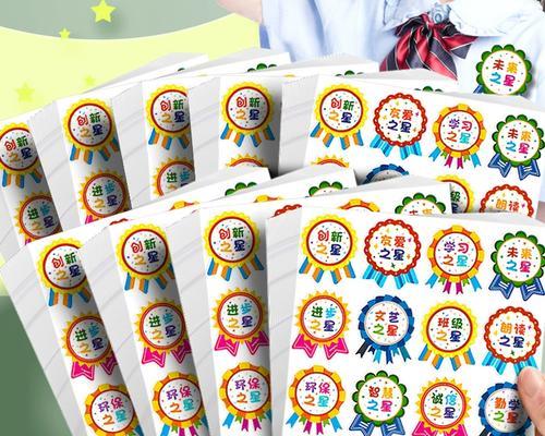自律和徽章获取条件是什么？  第3张