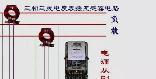 电表外接充电器怎么接？接线步骤和注意事项是什么？  第1张