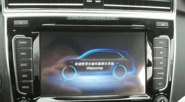 哈弗车载充电器功率是多少瓦？  第2张