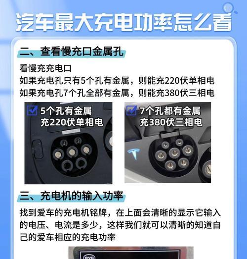 哈弗车载充电器功率是多少瓦？  第1张