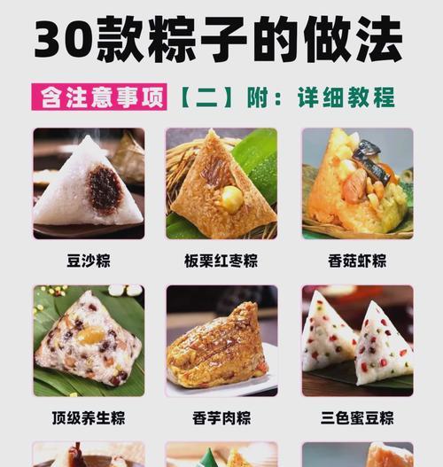 端午节特供粽子兑换指南？哪些物品最值得兑换？  第1张