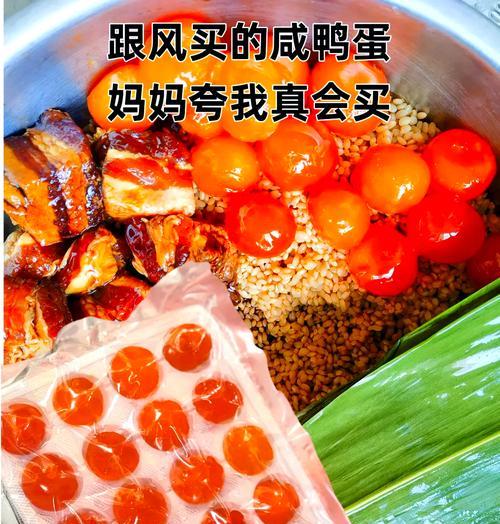 端午节特供粽子兑换指南？哪些物品最值得兑换？  第3张