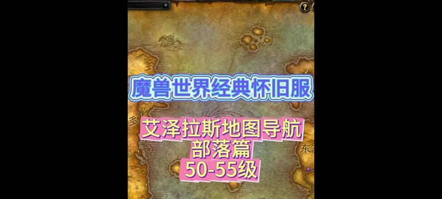 魔兽世界中追猎者声望如何快速提升？  第2张