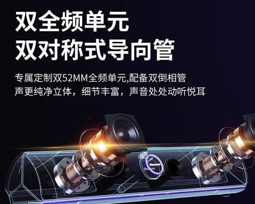 音响带视频音箱接线方法是什么？  第3张